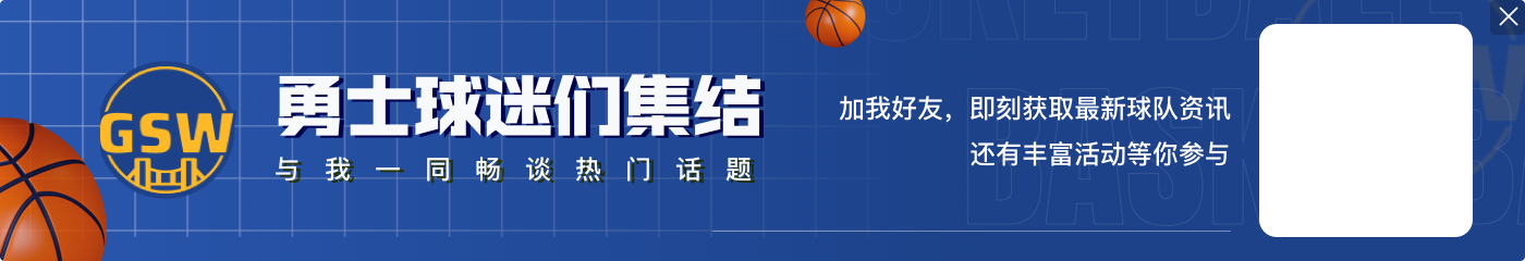 科尔:我在训练营告诉大伙首发是可以争取的 后续几周会找到答案
