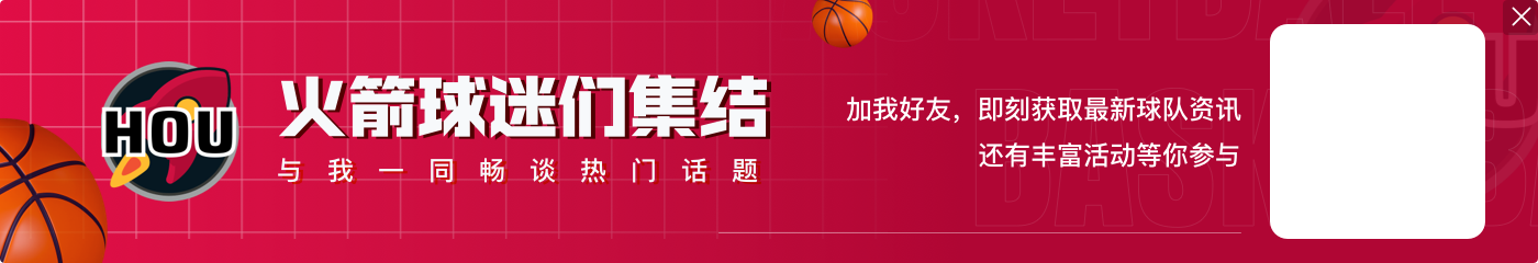 雅虎30队大当家排名:欧洲球员包揽前3 文班压偶像 老詹12 格林28
