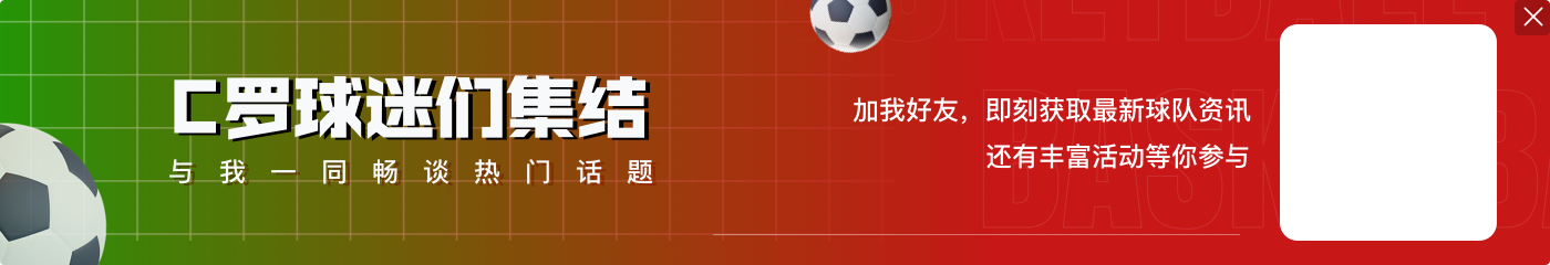 乔治娜什么时候最美?C罗:洗完澡涂上乳液,然后和我一起到床上