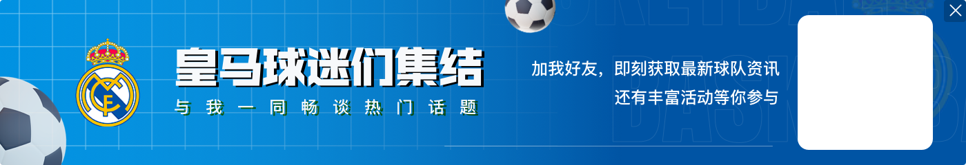 打的就是西甲精锐!首轮摩纳哥送巴萨首败,今日里尔送皇马首败