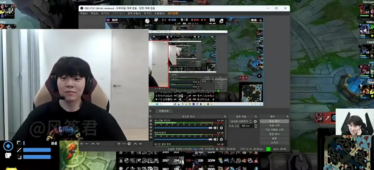 TheShy看Rookie被弹幕说胖了：别说那个，他是对胖很敏感的人