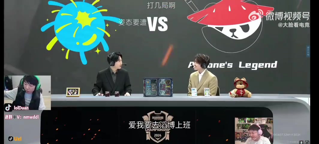 Uzi谈全明星:我的目的就是打爆Jackeylove,我要去TES上班