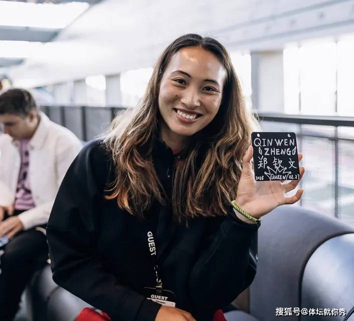 1-31!郑钦文仅排名第8,不会又一轮游吧?